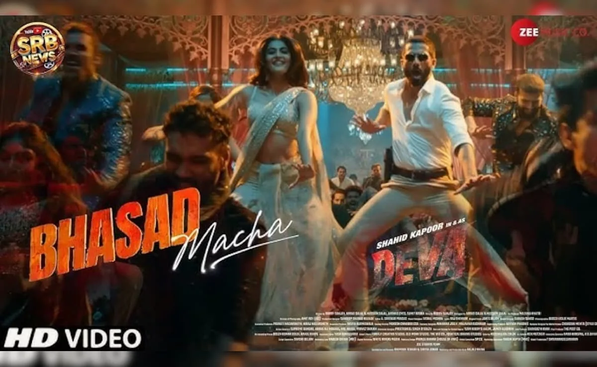 First song of ‘Deva’ released, Shahid-Pooja duo creates ‘Bhasad’, you will be forced to dance after listening to Mika’s track.