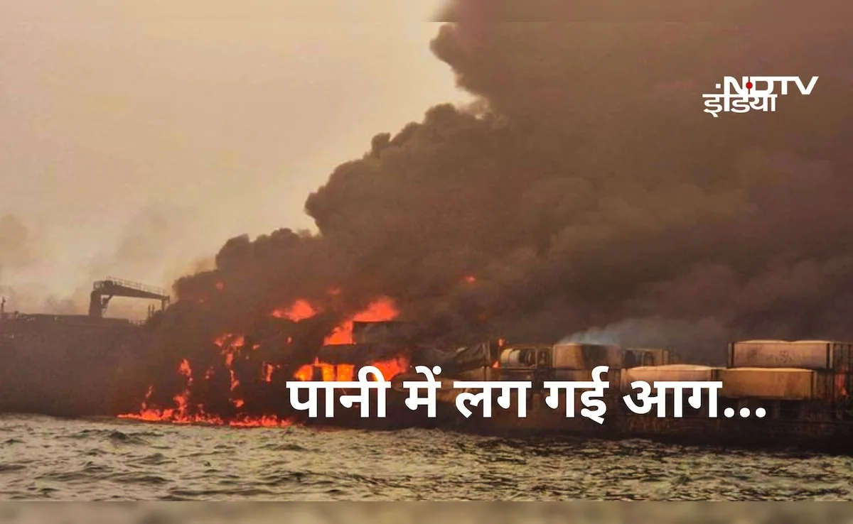Fire in water … How did two ships collide in the sea on the coast of Britain? Explained