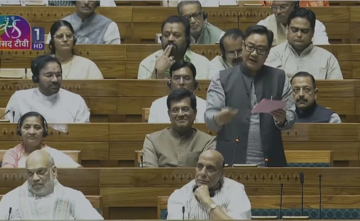 Waqf amendment Bill Live: Lied about UPA government …; When Gaurav Gogoi spoke of Rijiju on Waqf